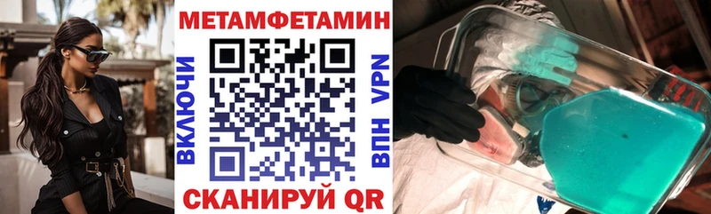 Купить закладки  Благодарный  АМФ VHQ 
