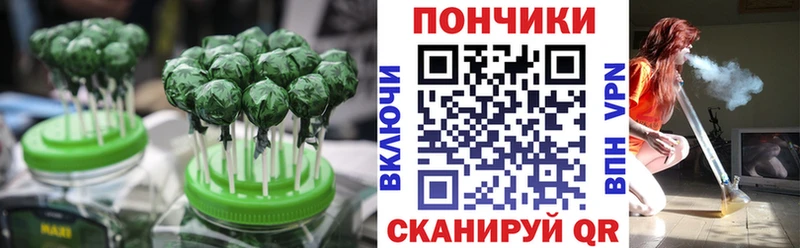 Canna-Cookies конопля  Купить  Благодарный 