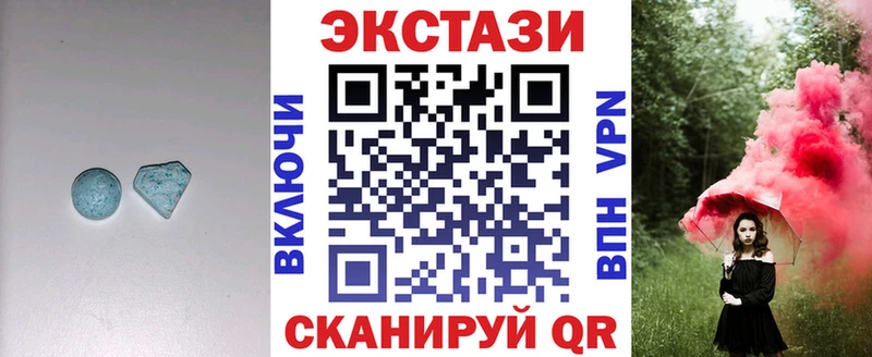 ЭКСТАЗИ VHQ Купить где Благодарный