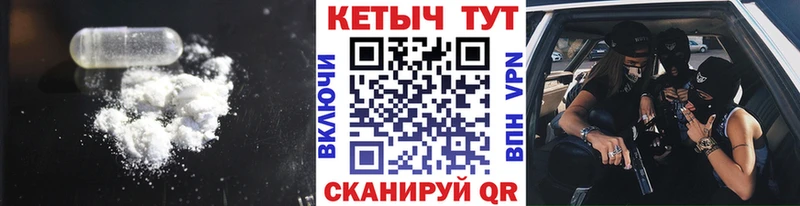 Купить закладки  Благодарный  КЕТАМИН ketamine 