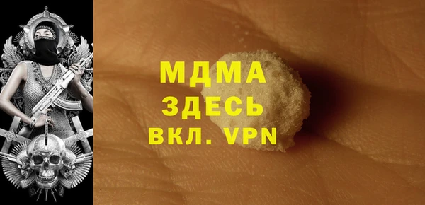 кокаин VHQ Костерёво