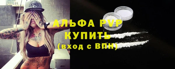 меф VHQ Корсаков