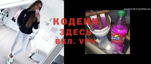mix Кодинск