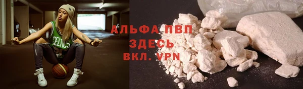 меф VHQ Корсаков