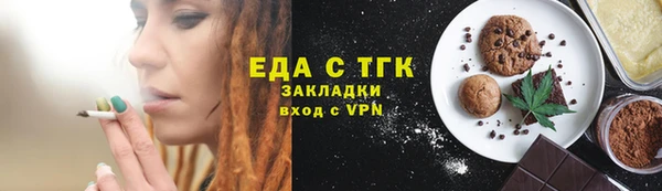 молекула духа Коряжма
