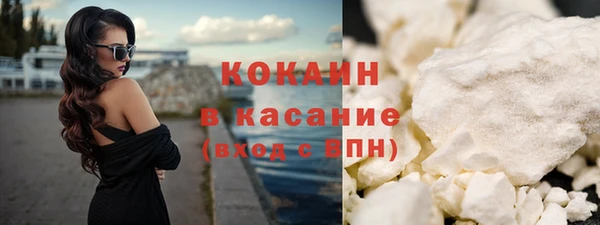 кокаин VHQ Костерёво