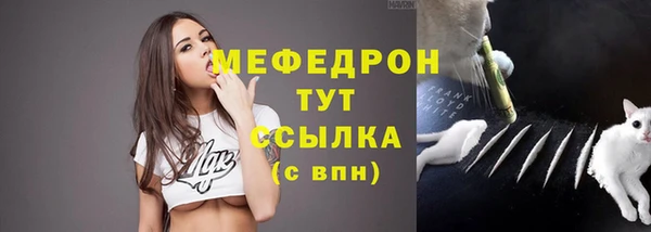 меф VHQ Корсаков