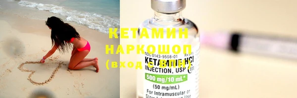 кокаин VHQ Костерёво