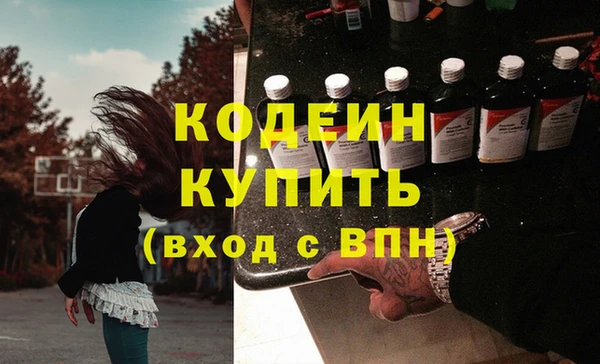 кокаин Козельск