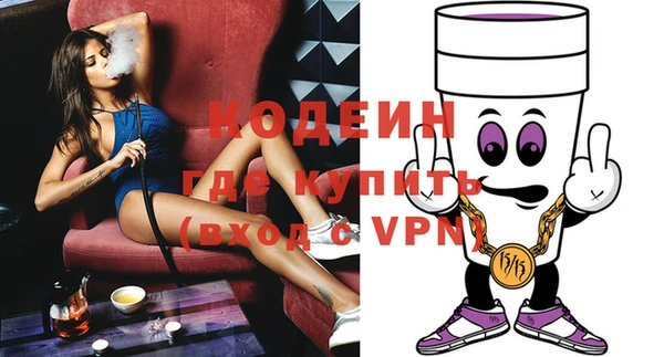 кокаин VHQ Костерёво