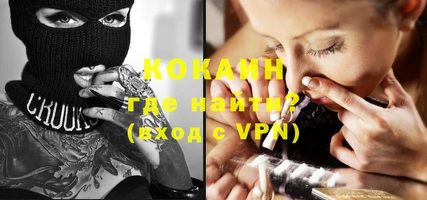 меф VHQ Корсаков