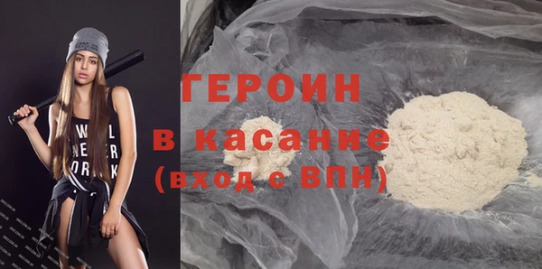 молекула духа Коряжма