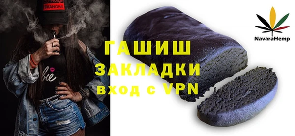 молекула духа Коряжма