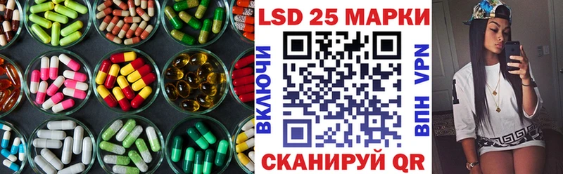 Купить закладки  Благодарный  Лсд 25 экстази ecstasy 