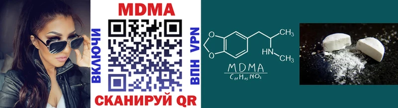 МДМА VHQ  Купить  Благодарный 