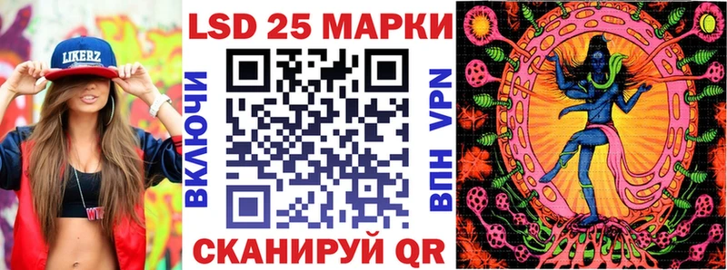 Купить где Благодарный Наркотические марки 1,8мг