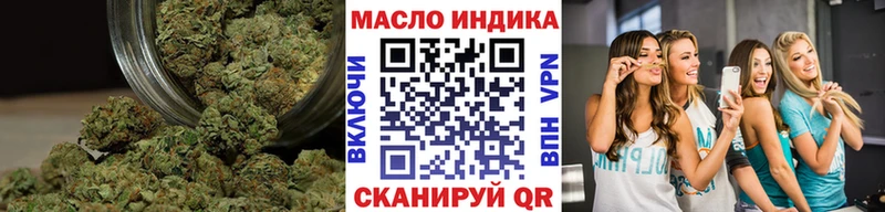 Купить где  Благодарный  ТГК концентрат 