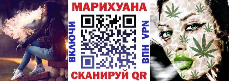 Купить где  Благодарный  Марихуана планчик 